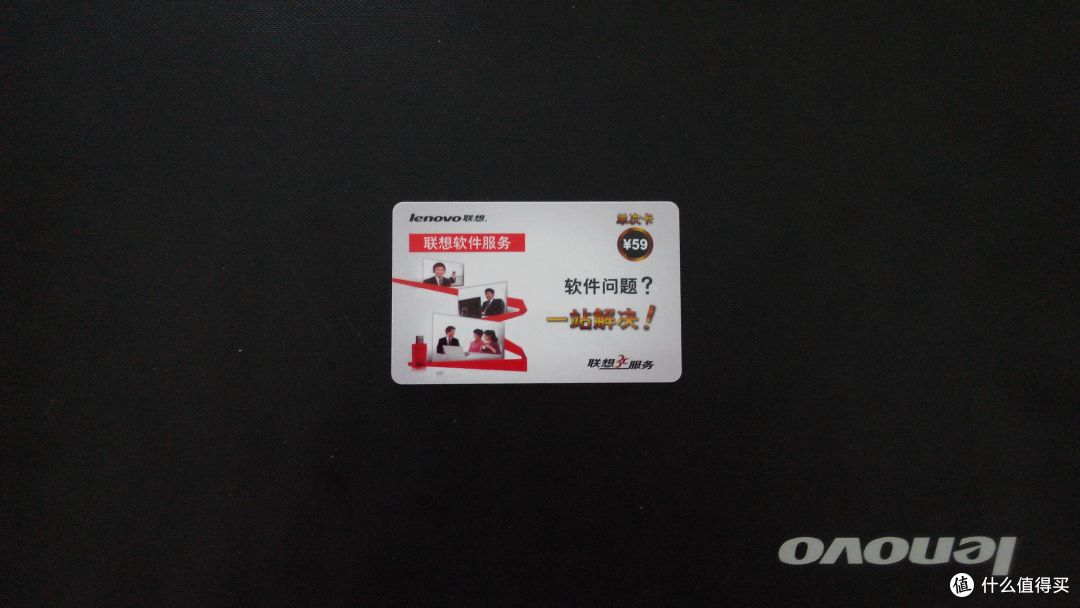 意想不到的惊喜 联想乐享3C详细评测