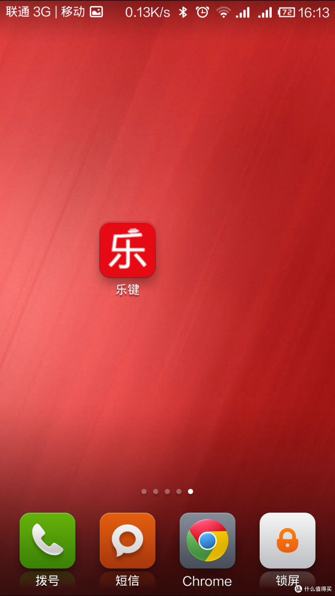 意想不到的惊喜 联想乐享3C详细评测