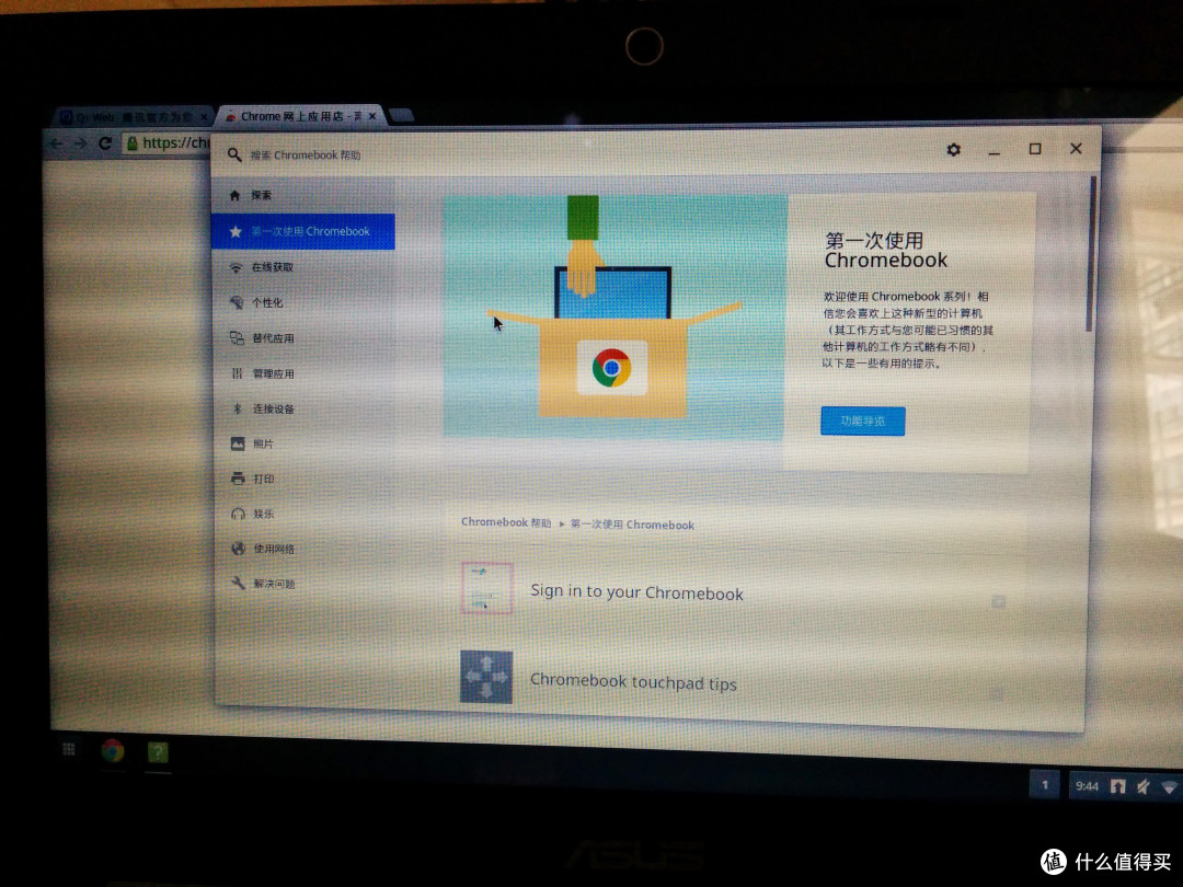 体验不同的上网本：ASUS 华硕 C200MA-DS01 11.6英寸 ChromeBook