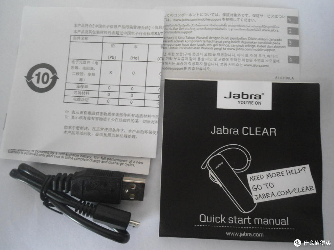 神价入手 Jabra 捷波朗 Play 酷乐蓝牙耳机