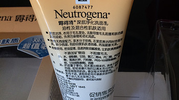 露得清neutrogena