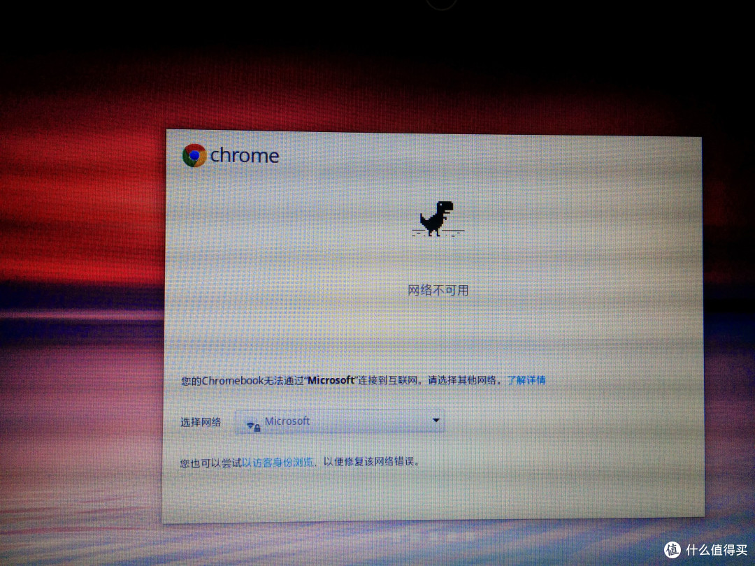 体验不同的上网本:ASUS 华硕 C200MA-DS01 11.6英寸 ChromeBook