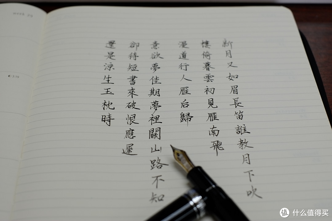 让我爱不释手的 Lamy 凌美 2000 钢笔