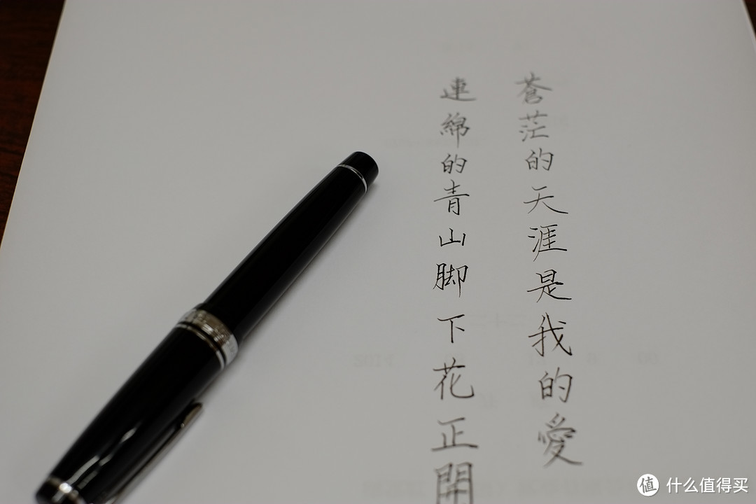 让我爱不释手的 Lamy 凌美 2000 钢笔