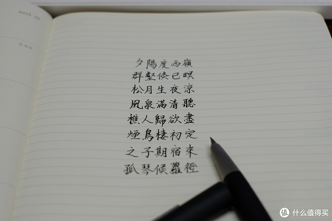 让我爱不释手的 Lamy 凌美 2000 钢笔