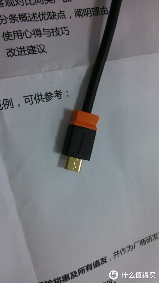 包尔星克 USB OTG线 测评(内含对比)