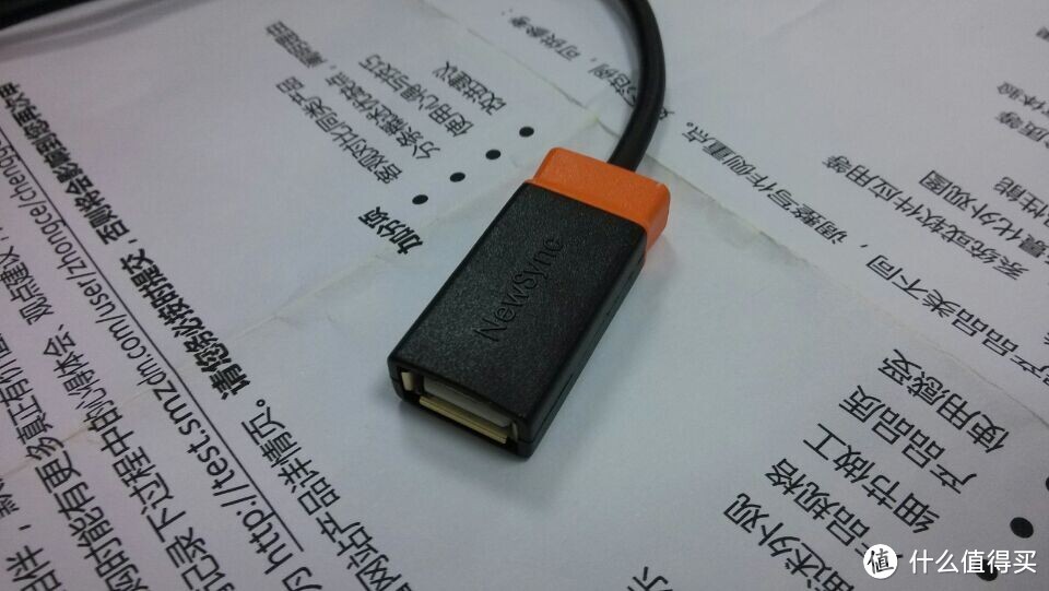 包尔星克 USB OTG线 测评(内含对比)