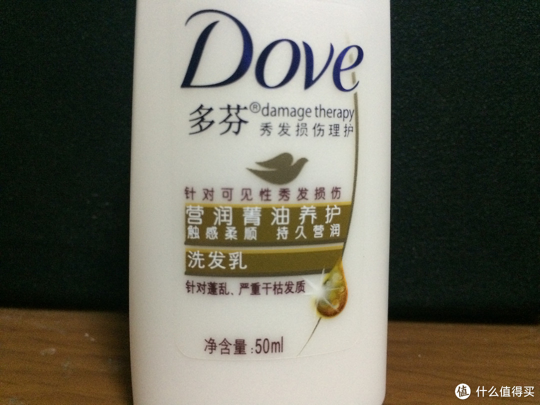 Dove 多芬 养护洗发乳50ml+护发素50ml