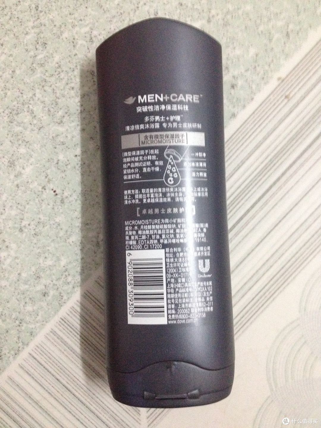 Dove 多芬 男士清凉倍爽沐浴露使用感受