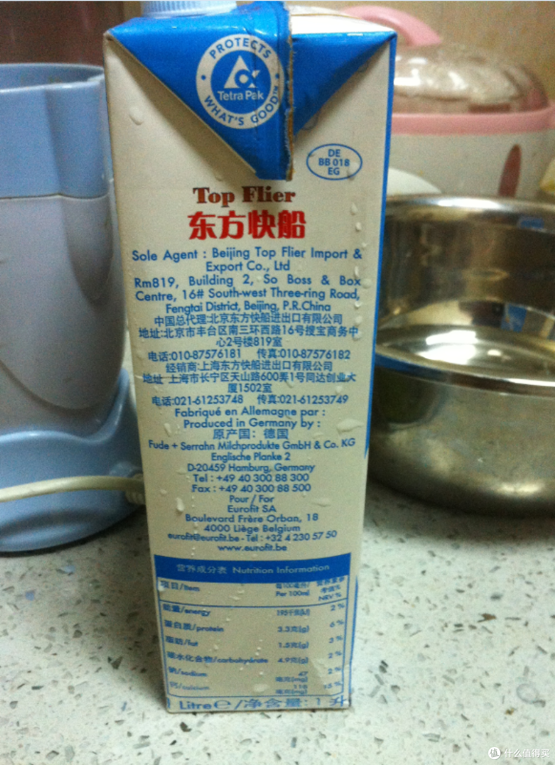 另类但很出类拔萃的美食食谱——巫婆上菜