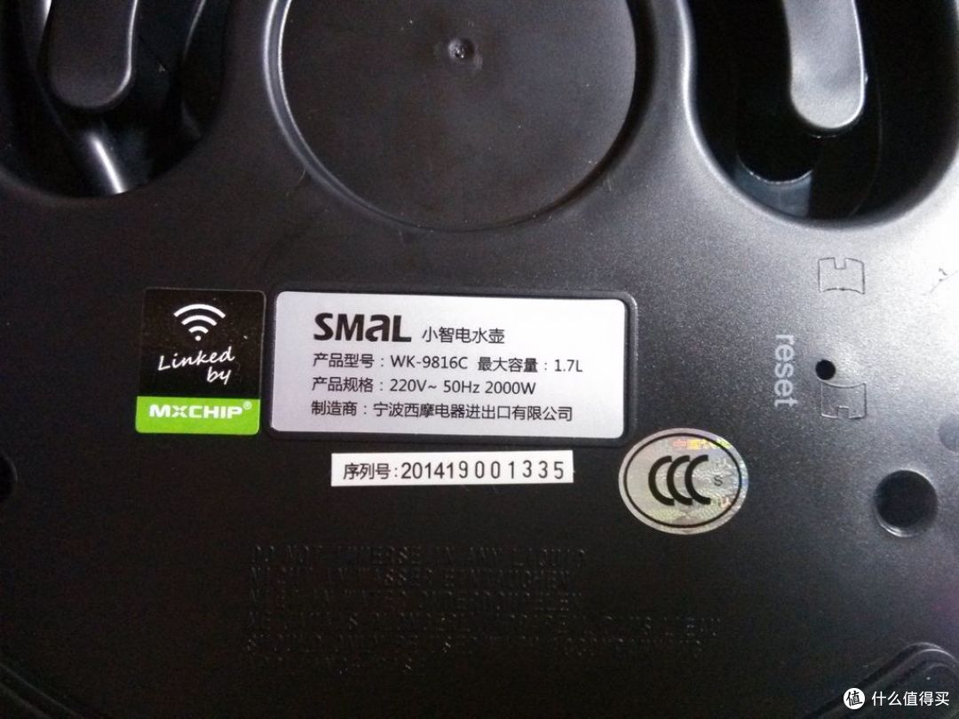 ISMAL 小智 WK-9816C 电水壶,安卓客户端/功率计/测温仪