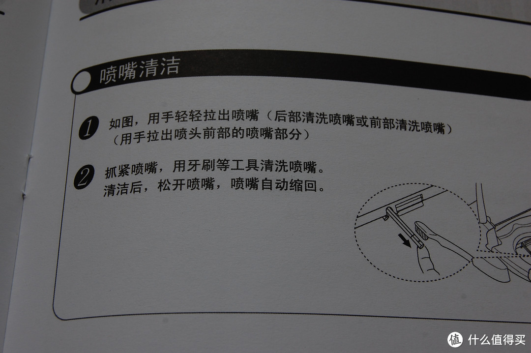 Blooming 福乐明 WB-660T 洁身器