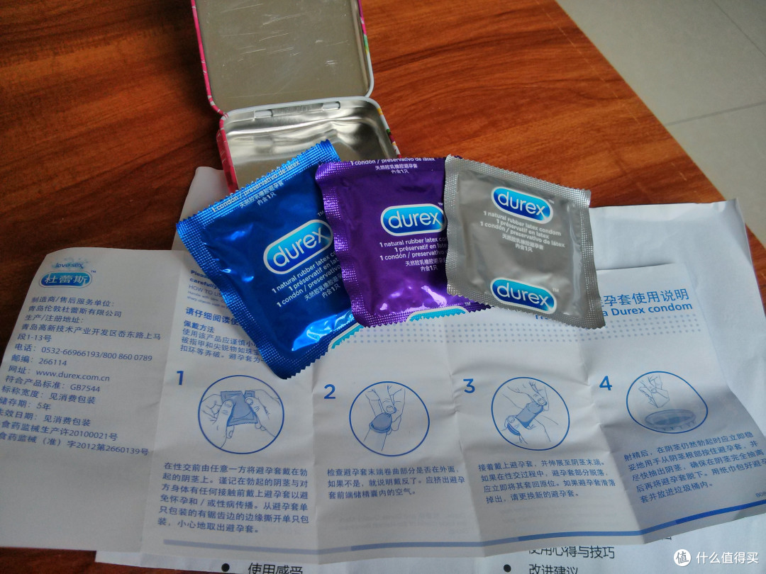 二十多年的第一次“中奖”
