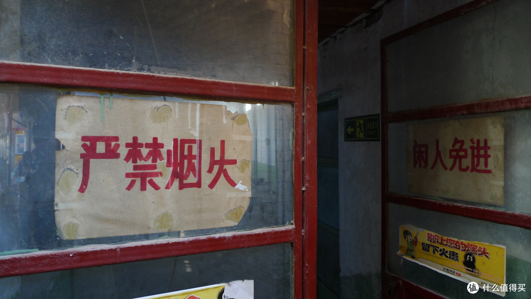 北京 八大胡同