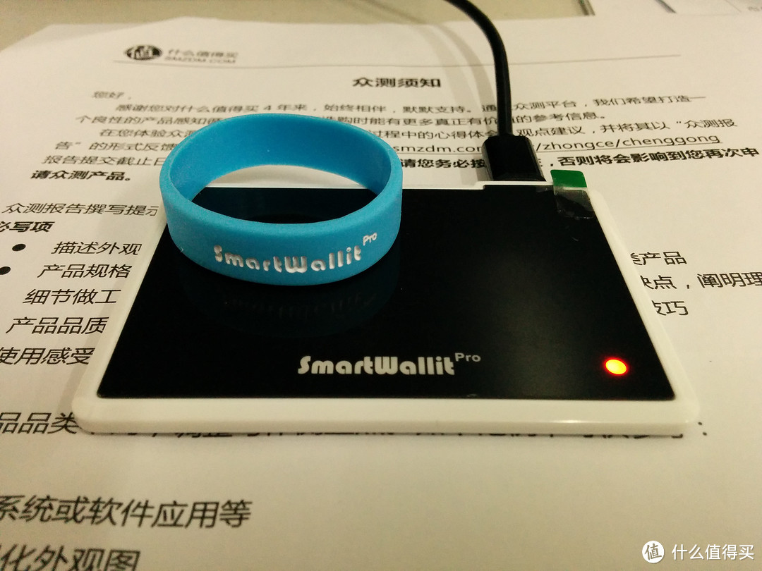 贝宝士 SmartWallit Pro二代 防丢智能钱夹 请别太温柔！大叫提醒我！