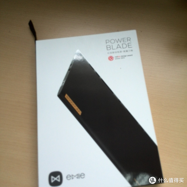 时尚的emie 亿觅 能量刀锋 移动电源