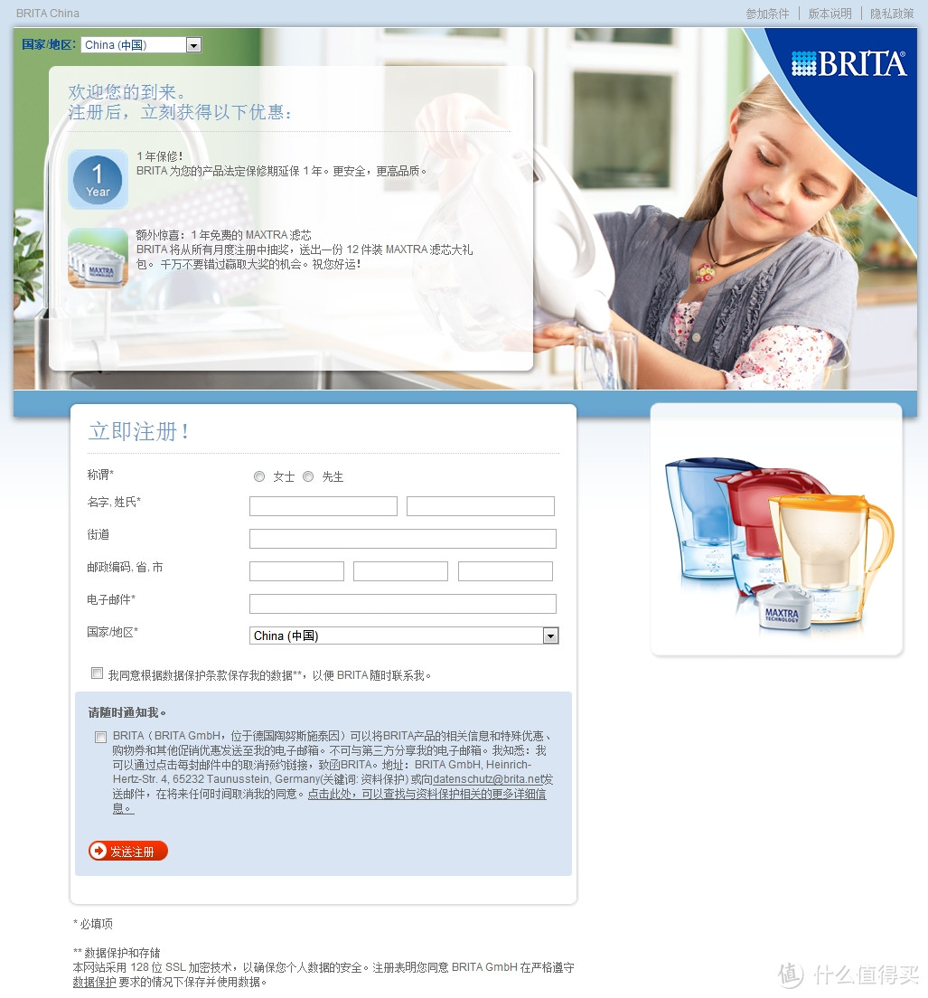 多方面评测 Brita 碧然德 净水壶 过滤水质效果（TDS-3笔+PH试剂+余氯试剂+钙镁试剂+水质电解器）