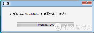 ASUS 华硕 WL-330NUL 迷你无线路由器 试用心得分享