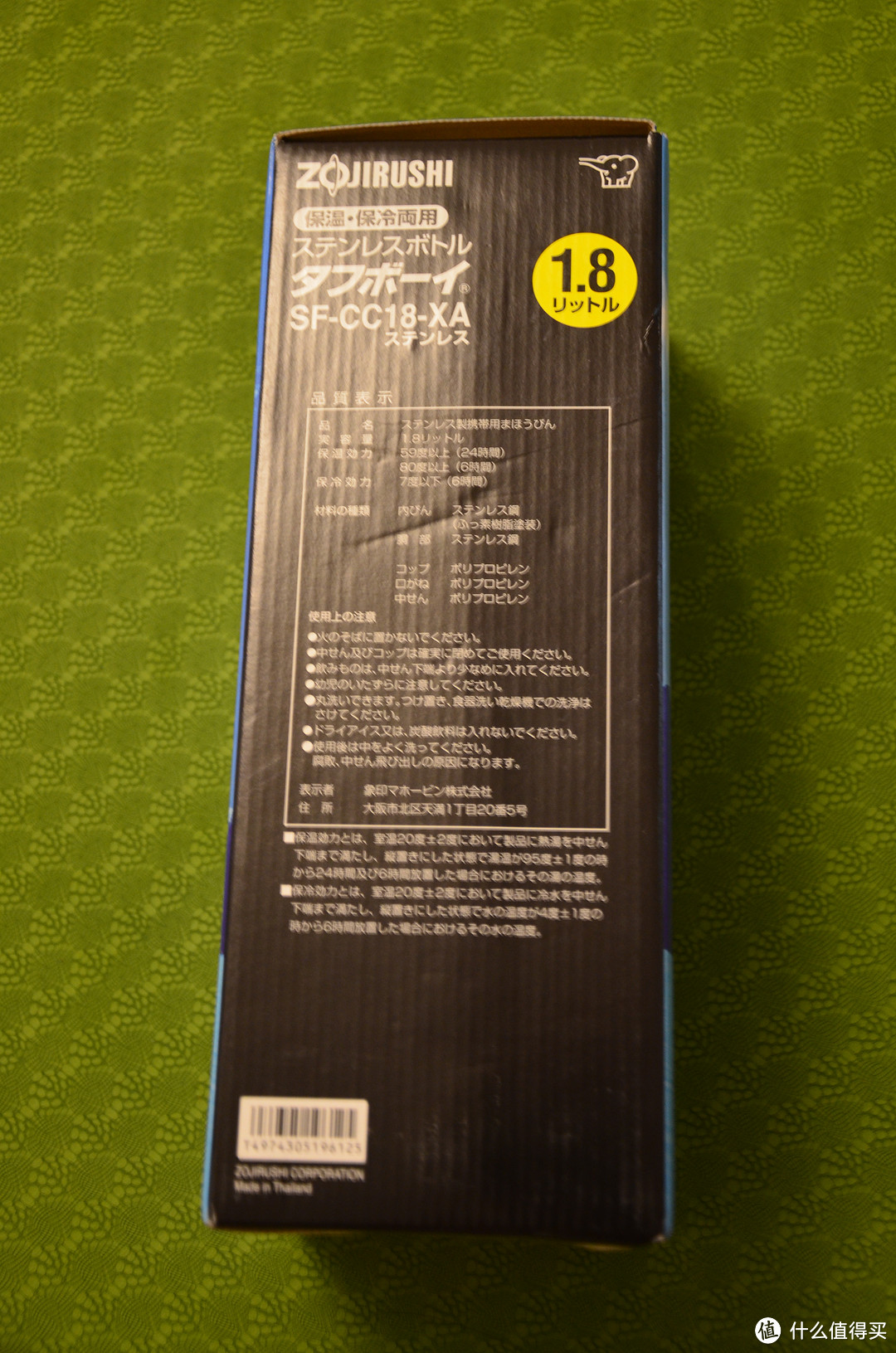 刚需低价购入 Zojirushi 象印 不锈钢真空保温瓶旅游壶  1800ml