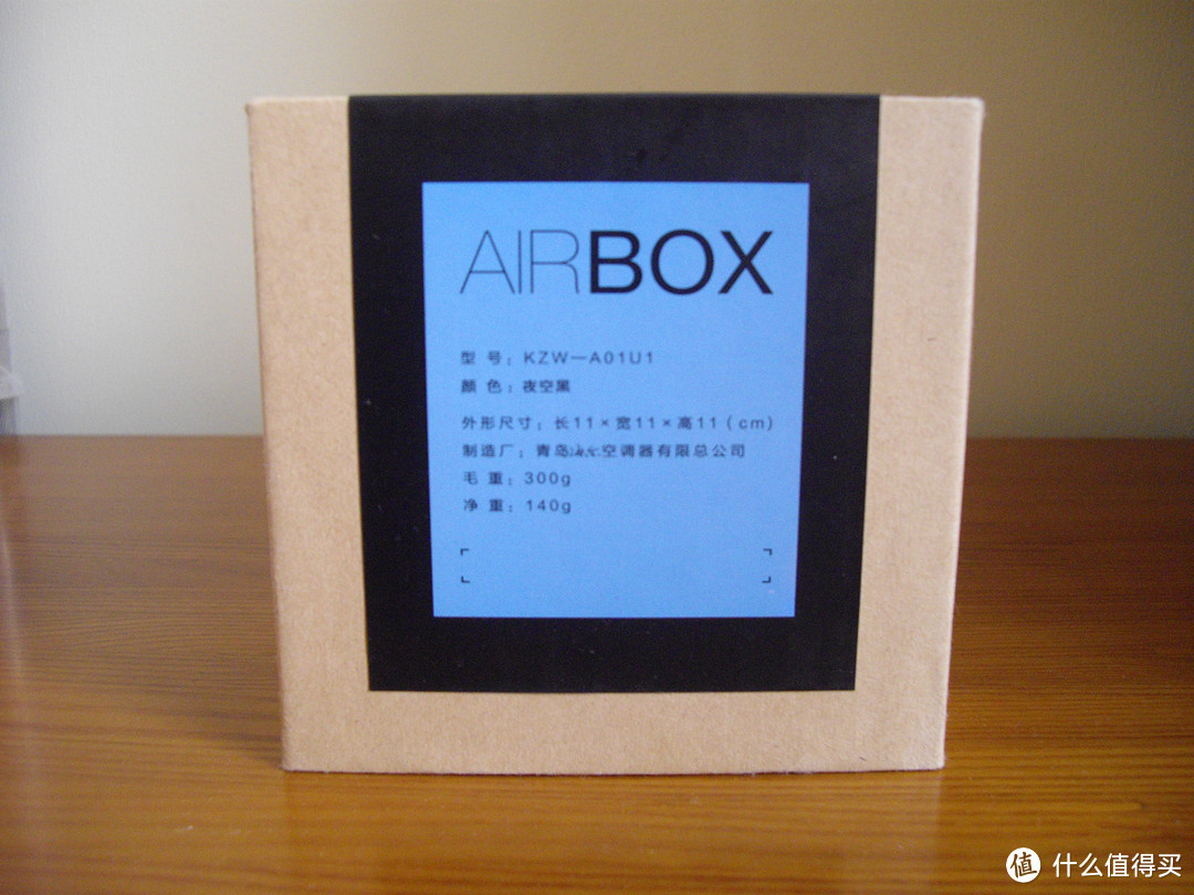 海尔空气盒子使用一周初评