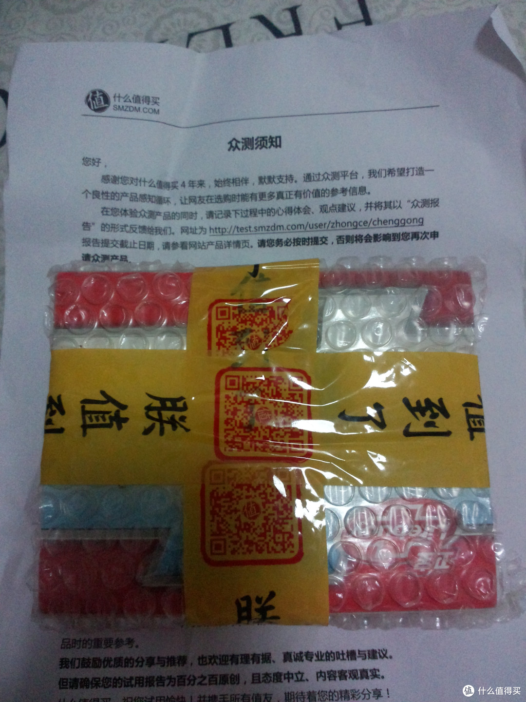 靠谱—Lifebuoy卫宝十效倍护先进沐浴露试用测评