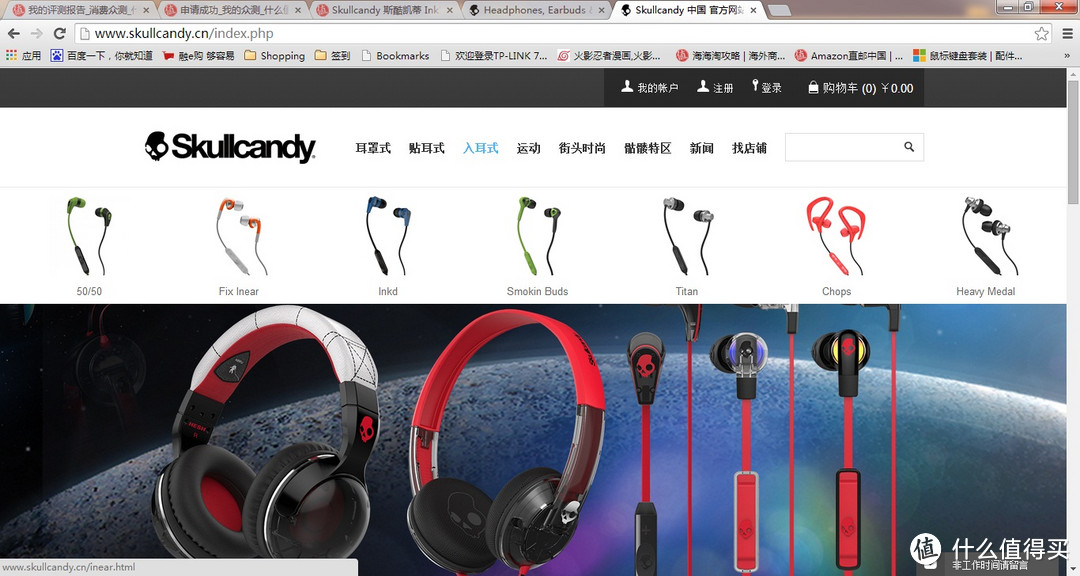 骷髅音乐--Skullcandy入耳式耳机测评