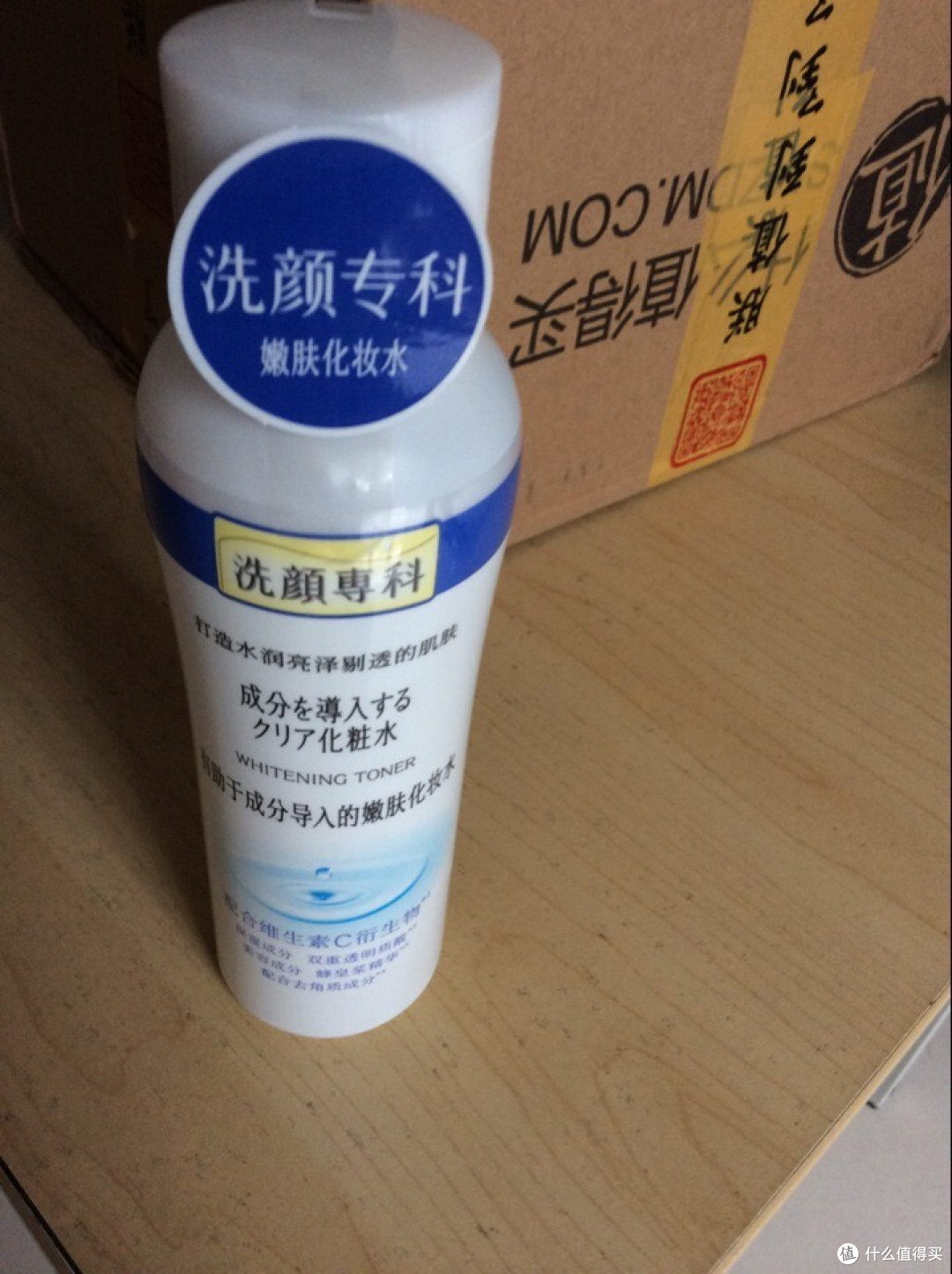 以为是洗面用的护肤水~~~
