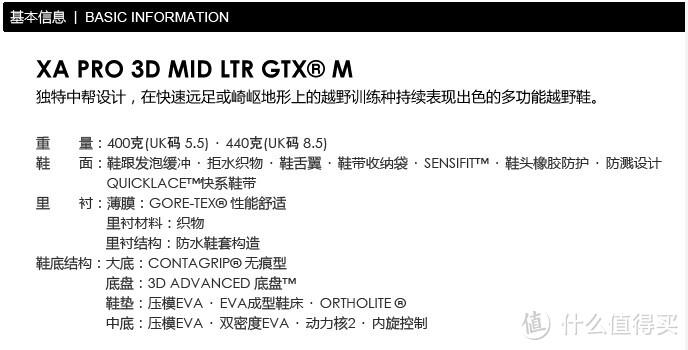 天气不错，帮老公晒鞋：Salomon 萨洛蒙 XA Pro 3D Mid LTR GTX 男款登山靴