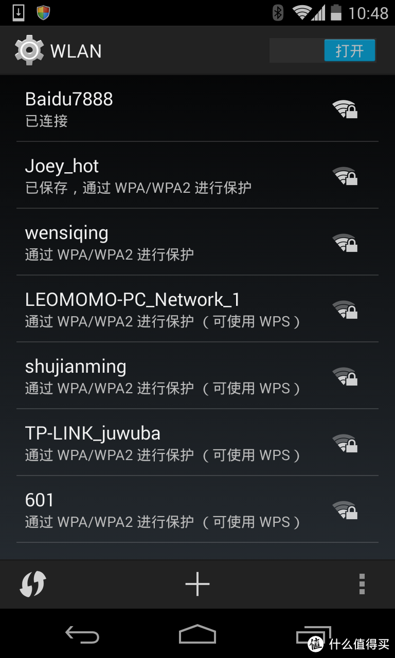 小度WIFI 体验报告