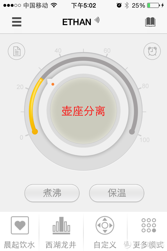 不能连WIFI的水壶不能叫电水壶……