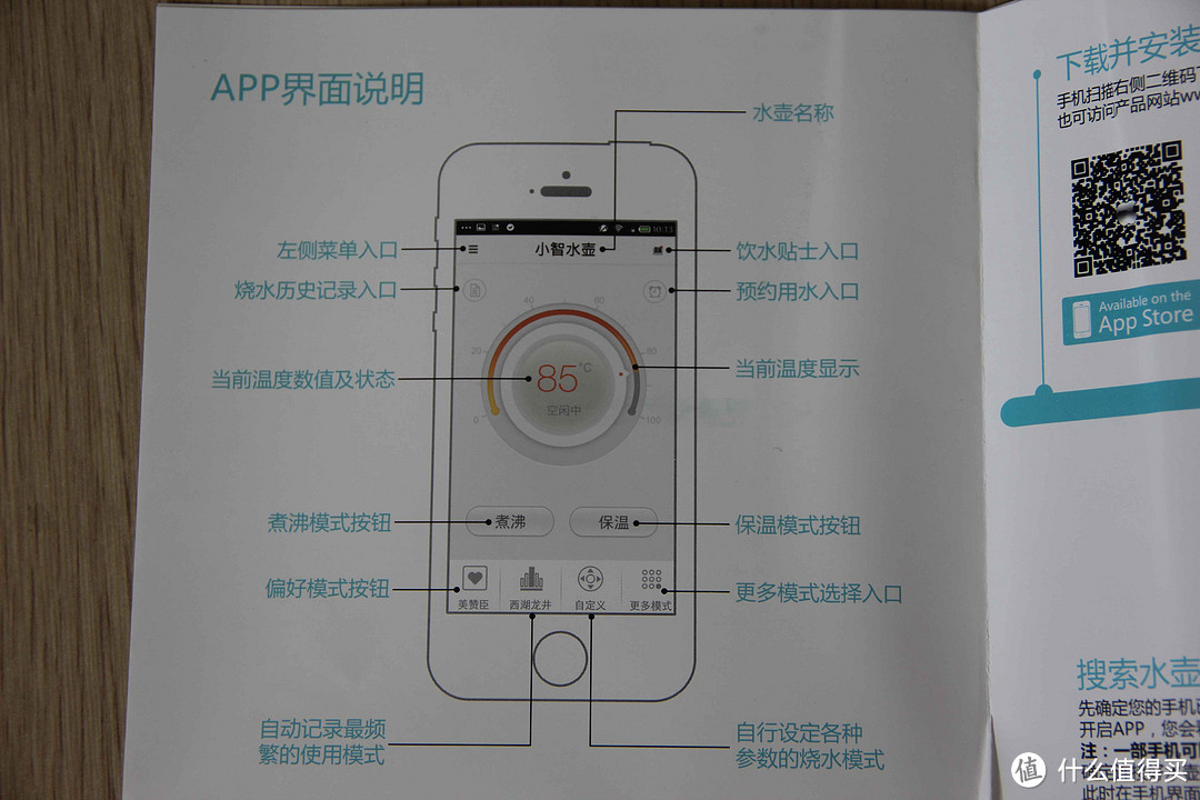 不能连WIFI的水壶不能叫电水壶……