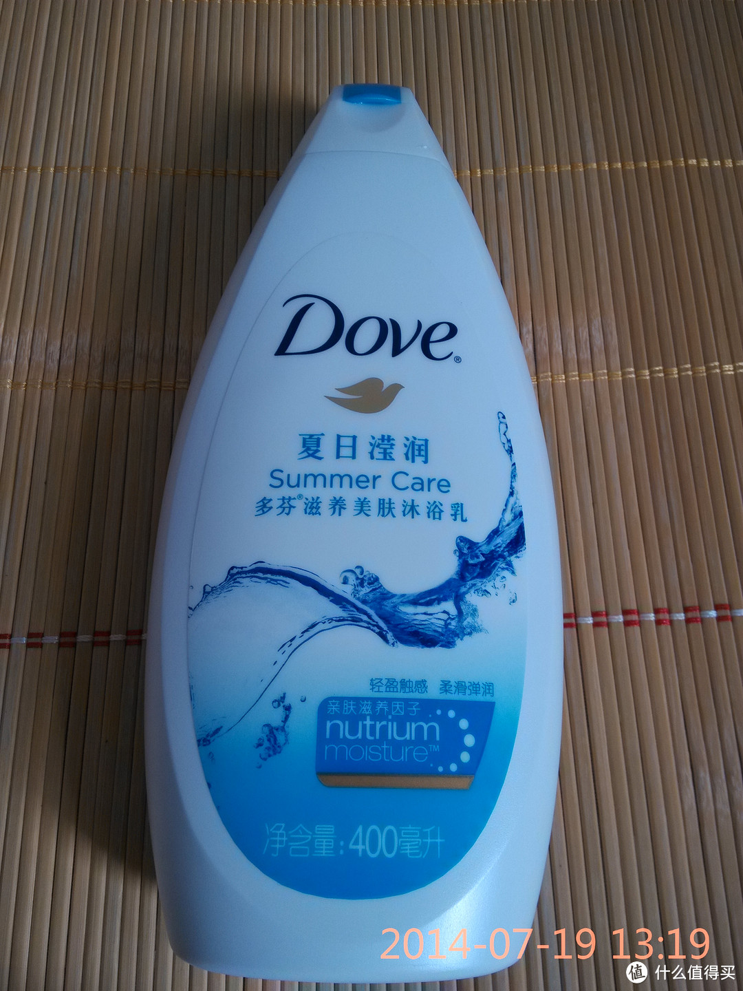 第二份值到：Dove 多芬 夏日莹润沐浴露 400ml