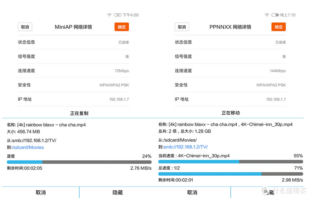 超多图的小米平板一周详细体验