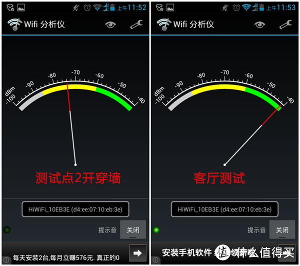 不只是路由--评测极路由C罗签名限量纪念版