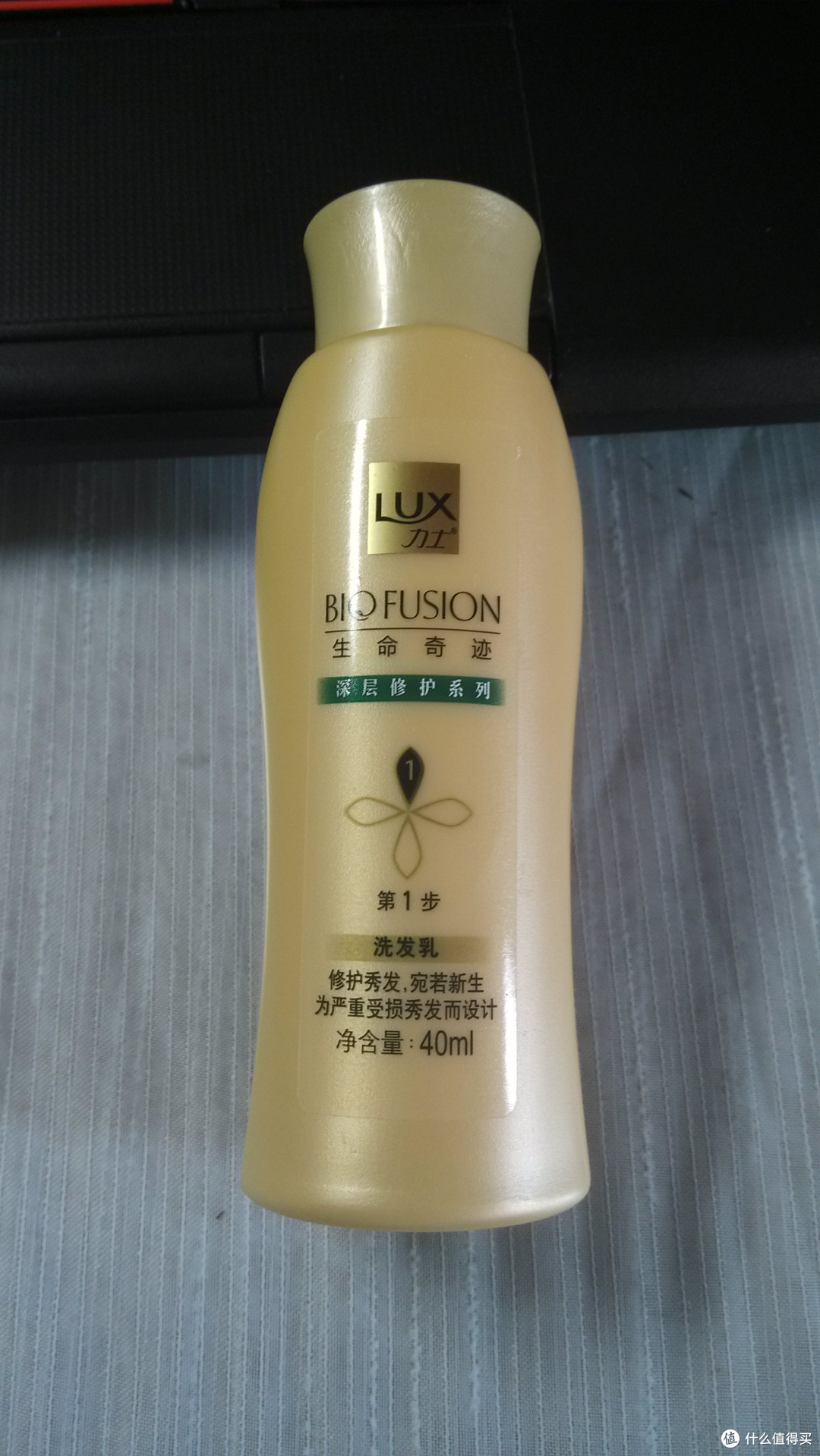 LUX 力士 生命奇迹 深层修护系列 旅行装 蓝测评测