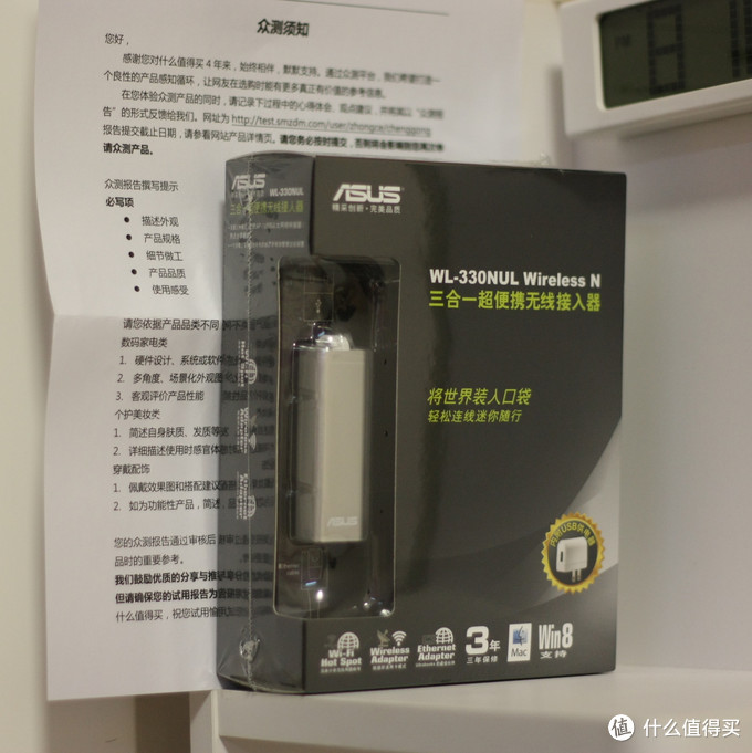 ASUS 华硕 WL-330NUL 迷你无线路由器