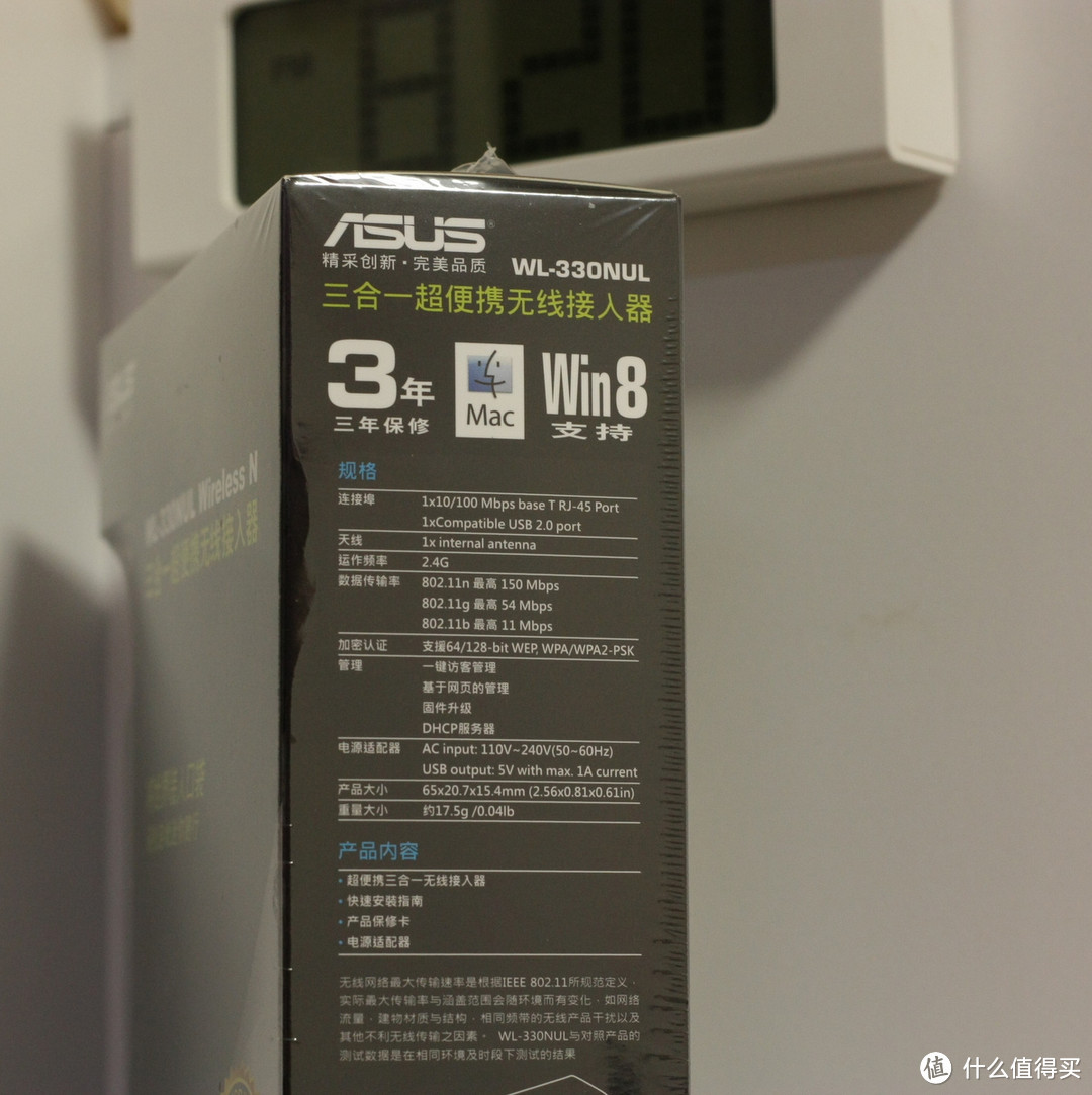 ASUS 华硕 WL-330NUL 迷你无线路由器