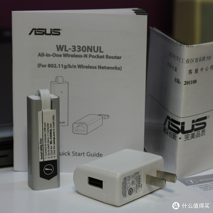 ASUS 华硕 WL-330NUL 迷你无线路由器