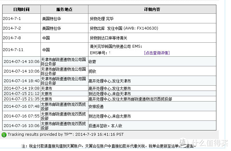 ecco 爱步 Eldon Tie 男士运动休闲鞋