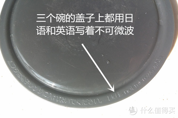 拯救无处吃饭的你：THERMOS 膳魔师 保温饭盒 JBG-1800