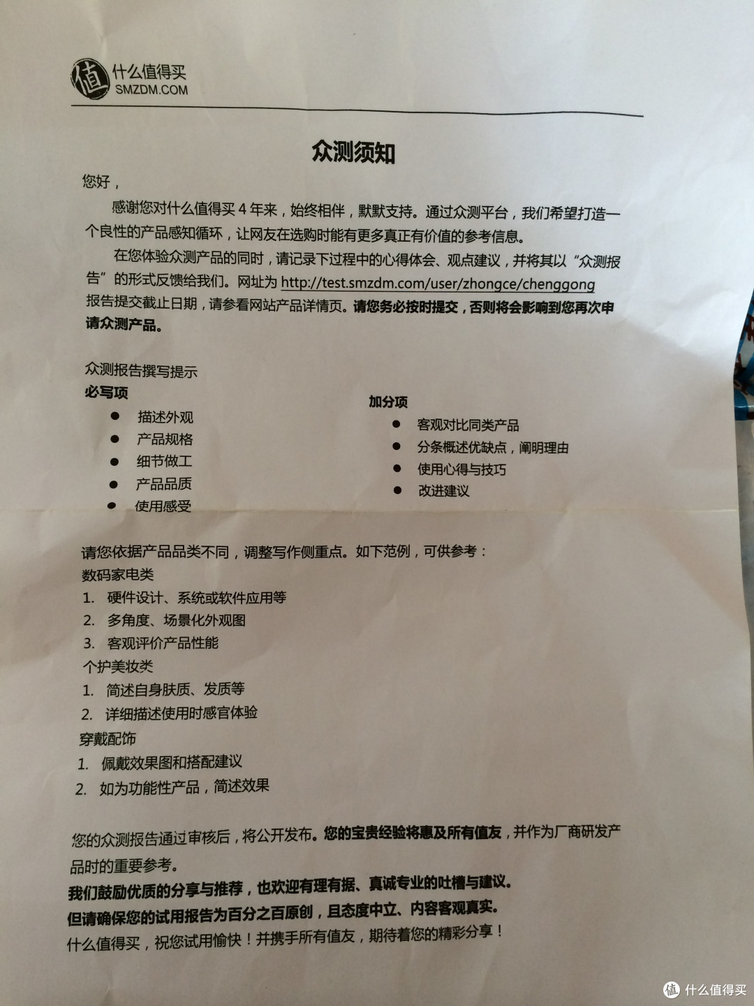 朕值到了——到手机乐堂5/5s Lighting数据线