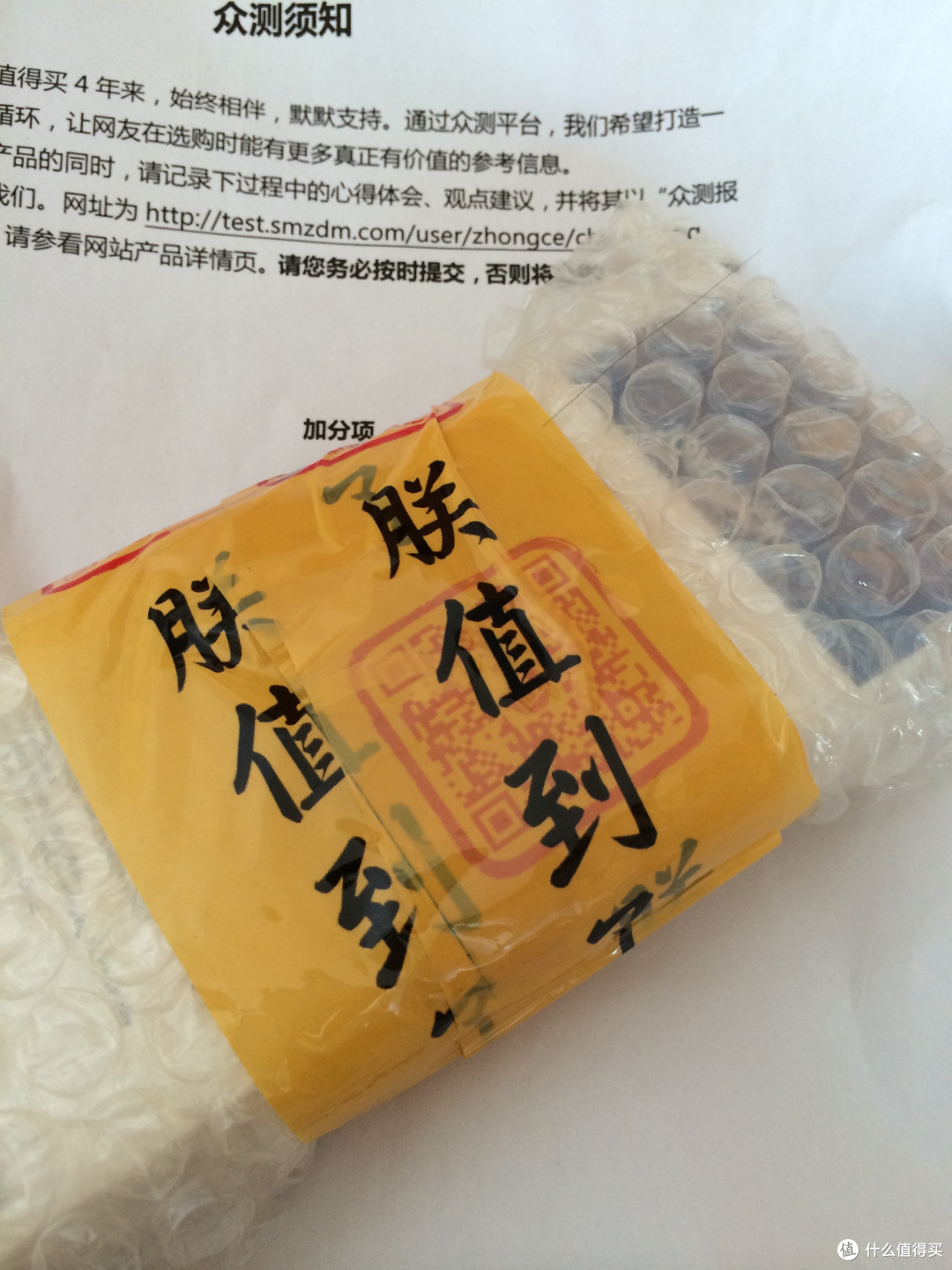 朕值到了——到手机乐堂5/5s Lighting数据线
