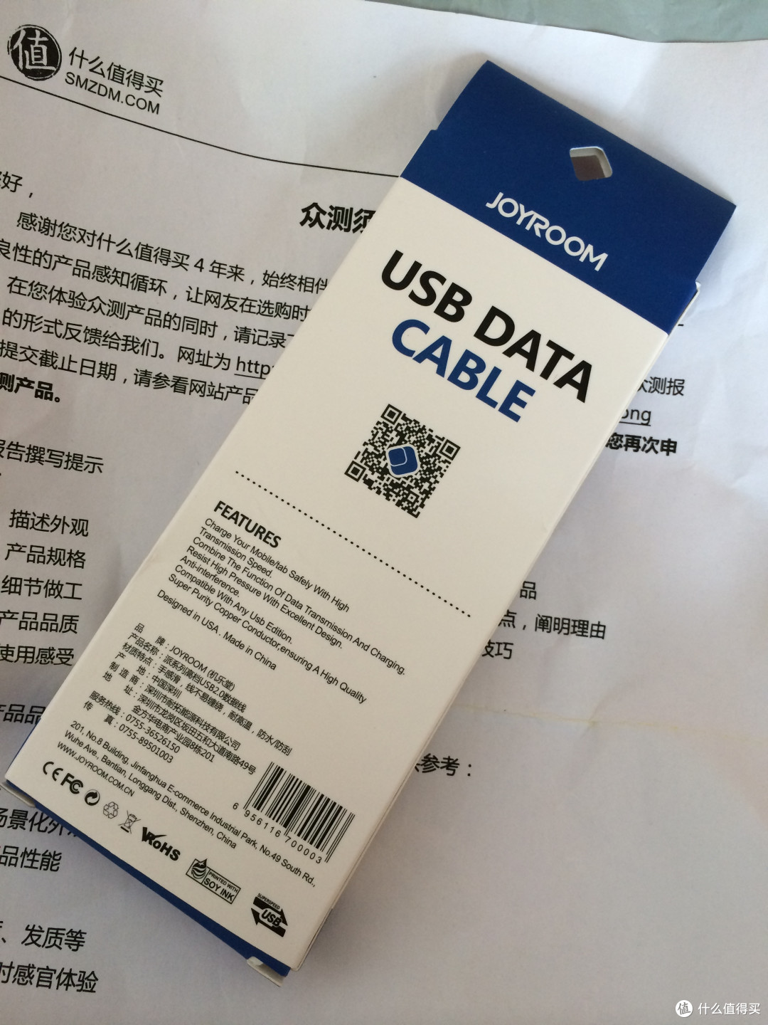 朕值到了——到手机乐堂5/5s Lighting数据线