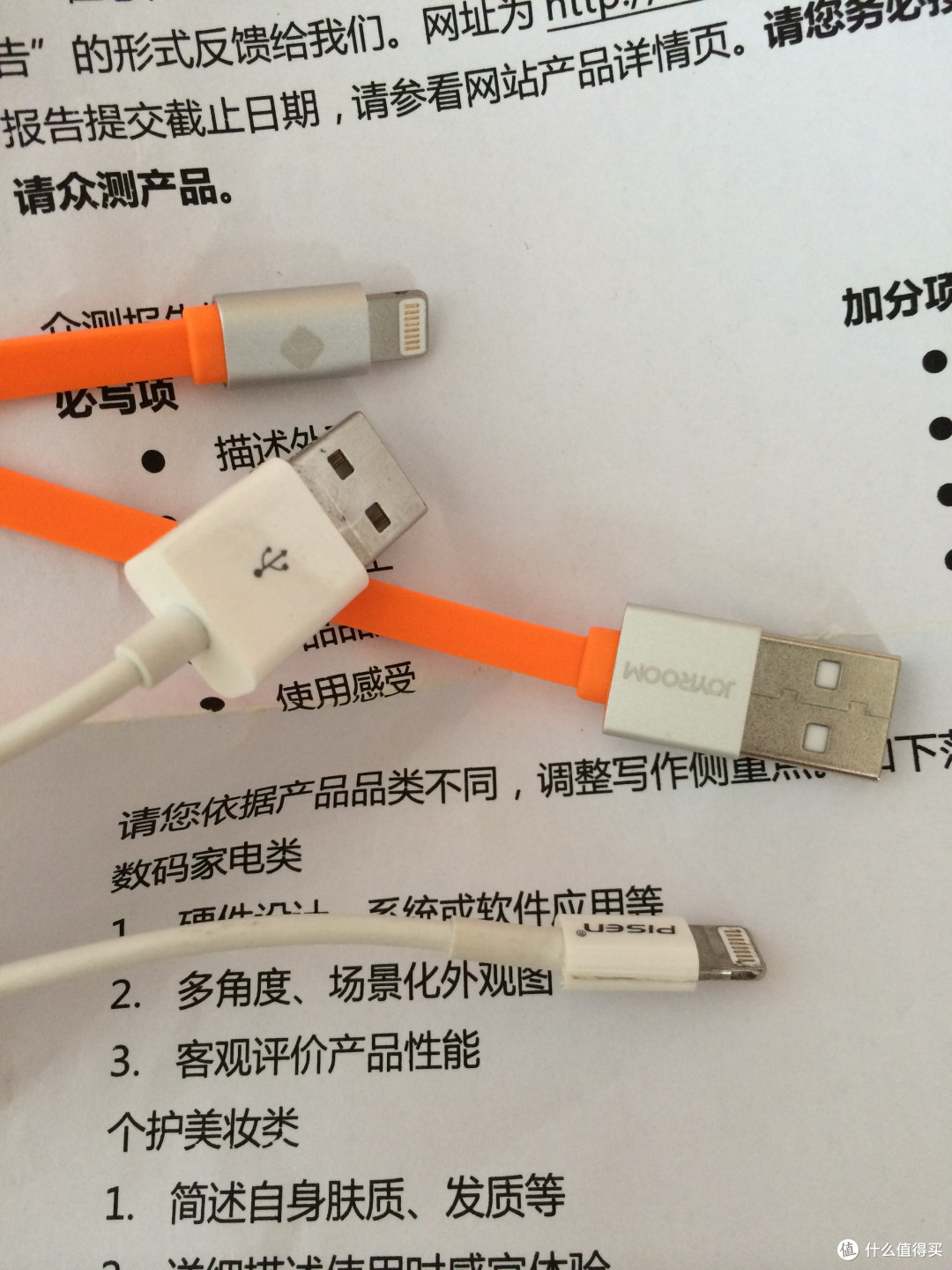 朕值到了——到手机乐堂5/5s Lighting数据线