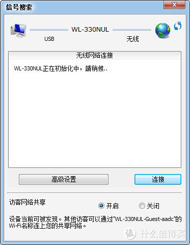 ASUS 华硕 WL-330NUL 迷你无线路由器