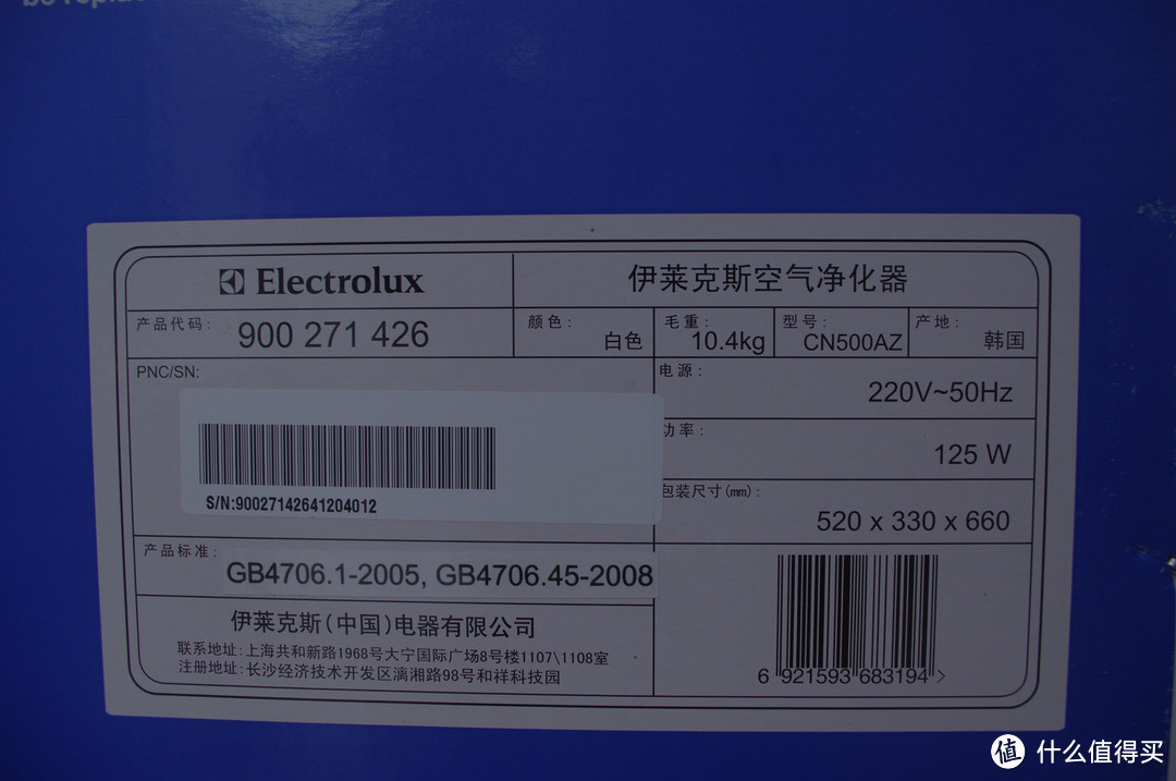 风量王者！全面红测Electrolux 伊莱克斯 CN500AZ 空气净化器