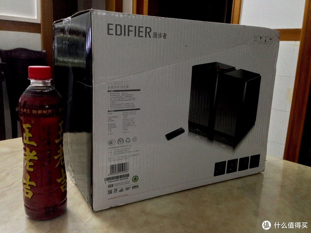 EDIFIER 漫步者 R1800T III 4寸 2.0书架箱