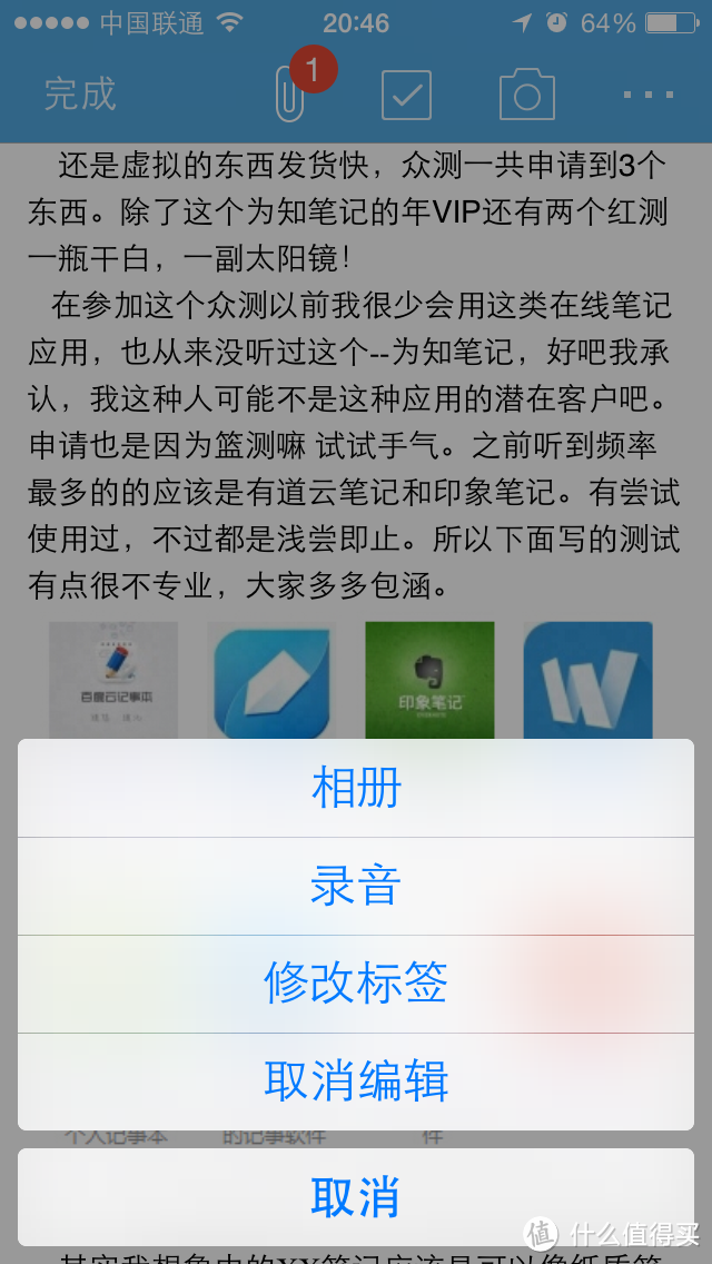 我可能不是目标客户吧!