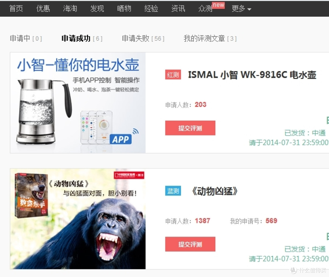 重口味儿童教科书——中国国家地理《动物凶猛》系列图册