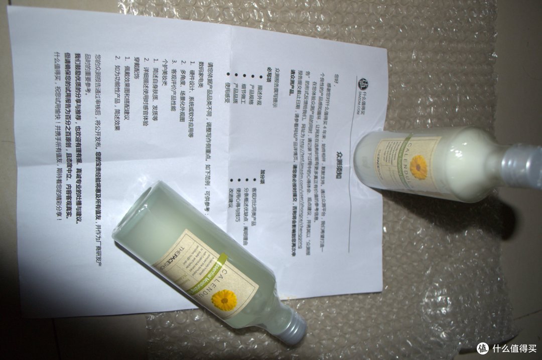 The Face Shop 菲诗小铺 金盏花水乳两件套